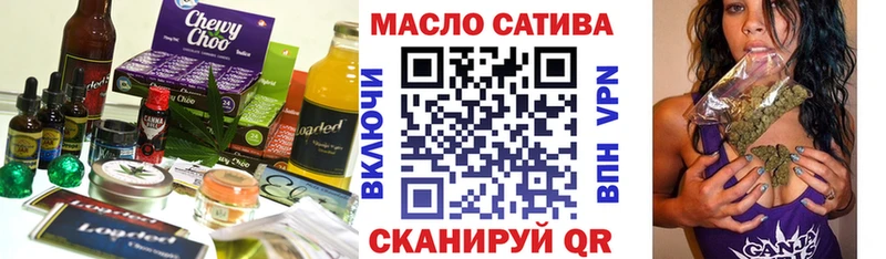 Печенье с ТГК конопля  Купить закладки  Дегтярск 