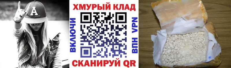 Купить  Дегтярск  Героин Heroin 