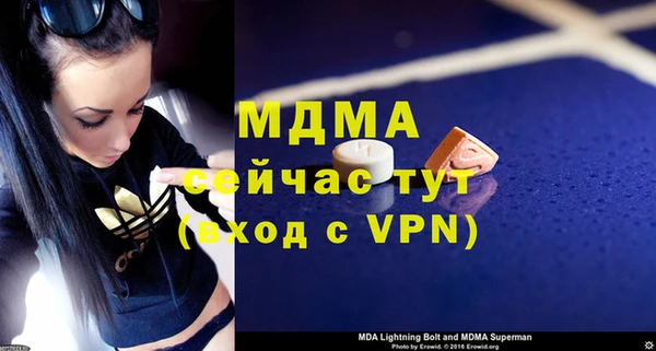 кокаин VHQ Киренск