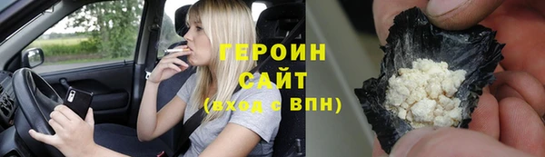 кокаин VHQ Киренск