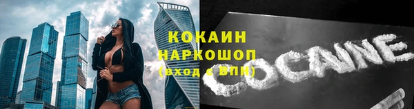 кокаин VHQ Киренск