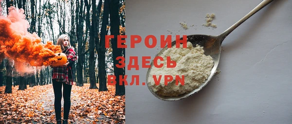 кокаин VHQ Киренск
