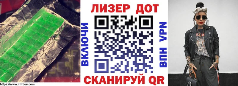 Лсд 25 экстази кислота Дегтярск