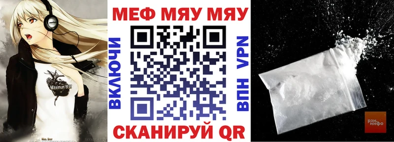 Купить закладки  Дегтярск  МЕФ 4 MMC 