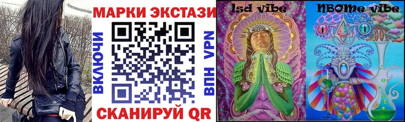 Купить  Дегтярск  Наркотические марки 1500мкг 